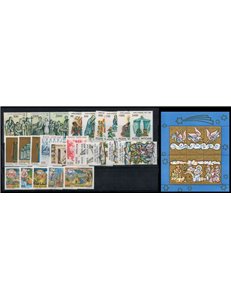 VATICANO 1988 Annata Completa 26v + 1 BF MNH**