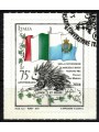 ITALY 2014 Agreement with San Marino us