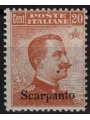 EGEO SCARPANTO 1922 20c orange filigree crown MH*