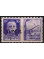 ITALY RSI 1944 War Propaganda 50c variety (black overlay) MNH** ©