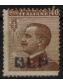 ITALIA REGNO 1920-23 BLP 40c bruno MNG