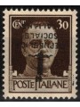 ITALIA RSI 1944 Varietà 30c Imperiale (soprast. nera capovolta testo + fascio) MNH** ©