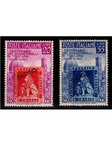 ITALY 1951 Grand Duchy of Tuscany (Example) MNH** ©