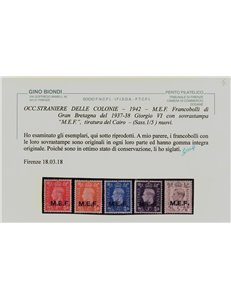 COLONIE (OCC. INGLESE) 1942 M.E.F. (Cairo) 5v MNH** ©