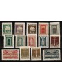 FIUME 1923 San Vito 14v MNH** ©