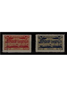 FIUME 1923 Espresso variety (double perforation) 2v MNH** ©
