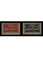 FIUME 1923 Varietà Espressi (doppia dentellatura) 2v MNH** ©