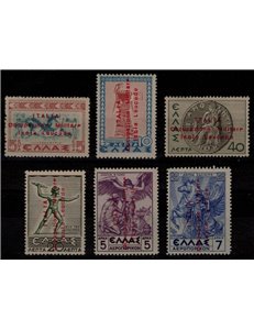 LEUCADA ISLAND (ITALIAN WEST) 1941 Mythological Series (unissued) 6v MNH** ©