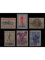 ISOLA LEUCADE (OCC. ITALIANA) 1941 Serie Mitologica (non emessi) 6v MNH** ©