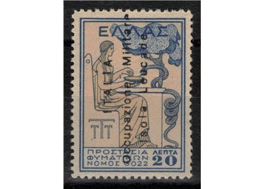 LEUCADA ISLAND (ITALIAN WEST) 1941 Charity Series 20 lepta MNH** ©