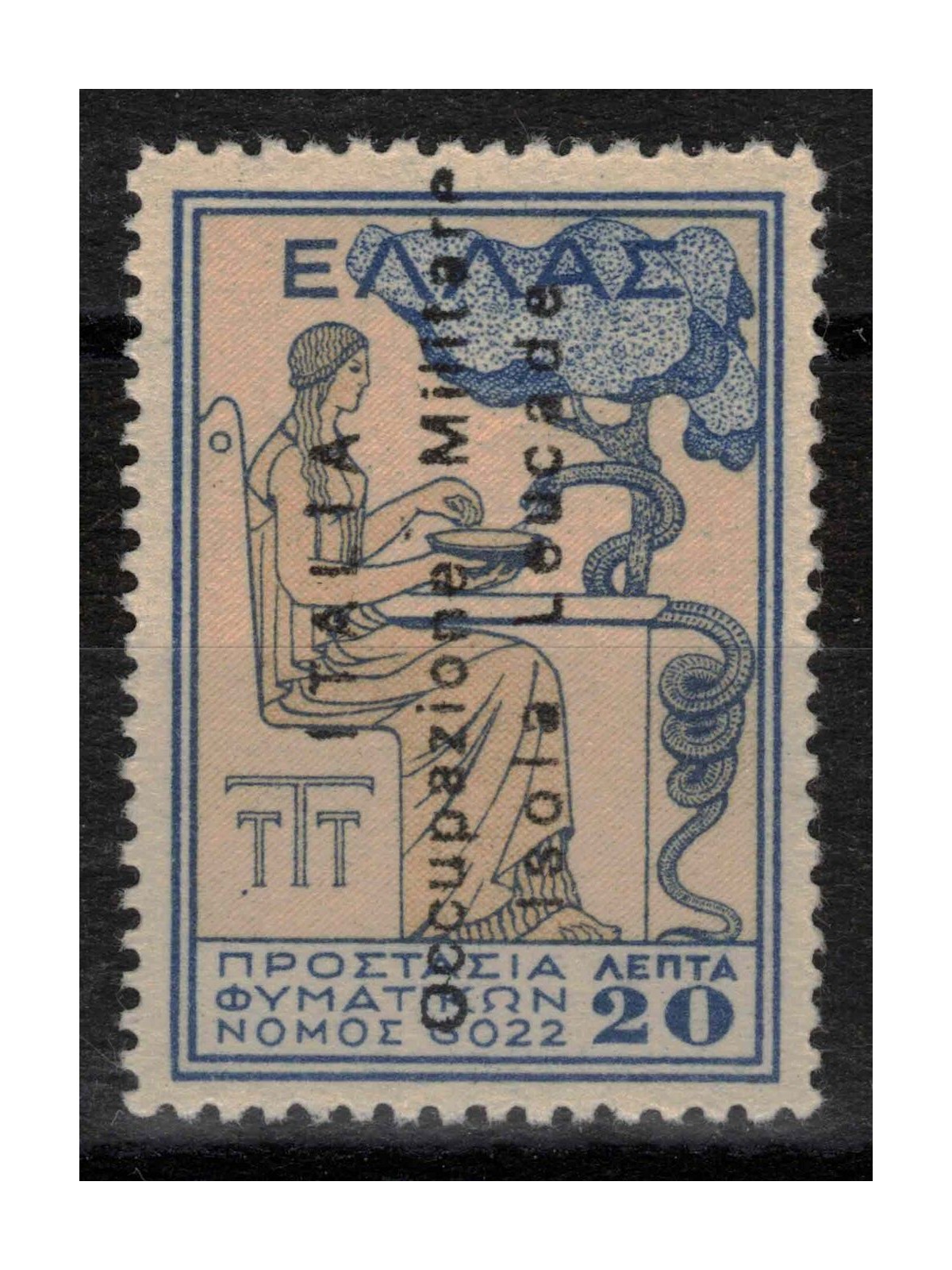 ISOLA LEUCADE (OCC. ITALIANA) 1941 Serie Beneficenza 20 lepta MNH** ©