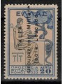 ISOLA LEUCADE (OCC. ITALIANA) 1941 Serie Beneficenza 20 lepta MNH** ©