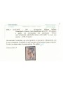 ISOLA LEUCADE (OCC. ITALIANA) 1941 Serie Beneficenza 20 lepta MNH** ©