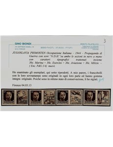 PRIMOSTEN (JUGOSLAVIA) 1944 Propaganda di Guerra 4v MNH** ©