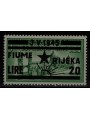 FIUME (OCC. JUGOSLAVA) 1945 Varietà Espresso (sole con 9 raggi) MH*