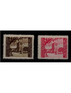 ISTRIA - LITORALE SLOVENO 1946 Cattedrale San Giusto (dent. 11½) 2v MNH**
