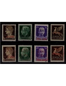 ZANTE (GERMAN OCC.) 1943 Greek Civil Administration 8v MH* ©