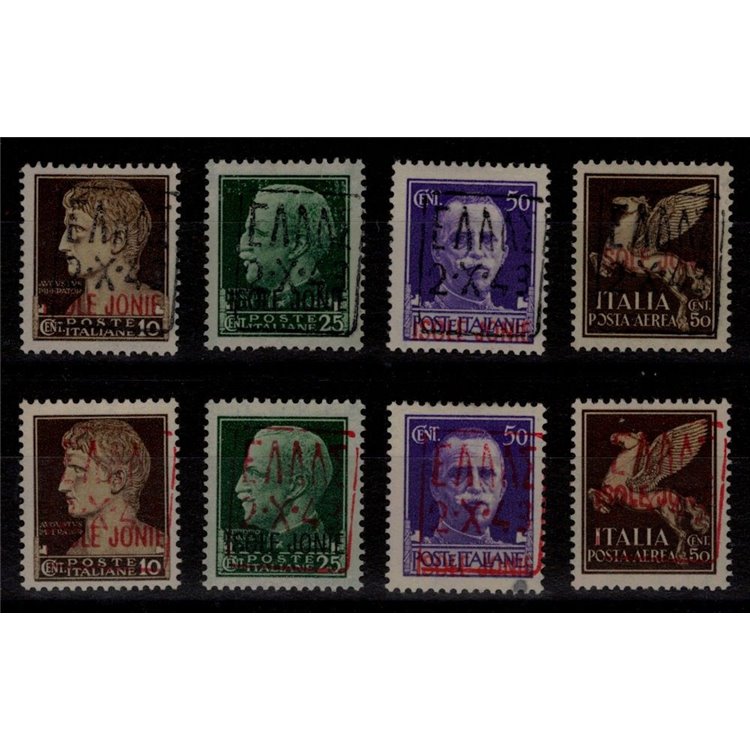 ZANTE (GERMAN OCC.) 1943 Greek Civil Administration 8v MH* ©