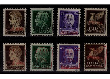 ZANTE (GERMAN OCC.) 1943 Greek Civil Administration 8v MH* ©