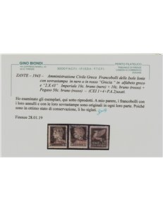 ZANTE (OCC. TEDESCA) 1943 Amministrazione Civile Greca 8v us ©