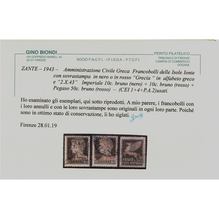 ZANTE (OCC. TEDESCA) 1943 Amministrazione Civile Greca 8v us ©
