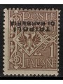 LEVANTE (TRIPOLI DI BARBERIA) 1915 Variety 1c floral (upside down) MNH** ©