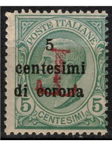 TRENTINO (BZ1) 1918-19 Trento and Trieste Variety 5c green (T in red) MNH**