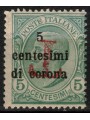 TRENTINO (BZ1) 1918-19 Trento and Trieste Variety 5c green (T in red) MNH**