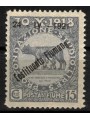 FIUME 1922 Varietà 15c Pro Fondazione Studio (a fort. spostata) MNH**
