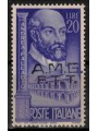 TRIESTE A 1949 Varietà Andrea Palladio (soprast. fort. spostata) MNH**