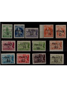 FIUME 1919 Allegorie e vedute 13v MNH** ©