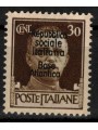 ATLANTIC BASE 1944 Italian Social Republic (5 lines) 30c MNH**