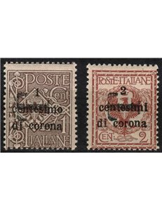 TRENTINO (BZ1) 1918-19 Trento and Trieste (Variety) overprint T lying 2v MNH**