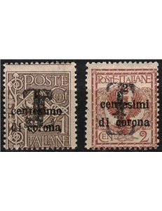TRENTINO (BZ1) 1918-19 Trento e Trieste (Varietà) doppia soprast. 1 capov. 2v MNH**
