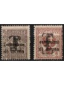 TRENTINO (BZ1) 1918-19 Trento and Trieste (Variety) double overprint 1 chapter 2v MNH**