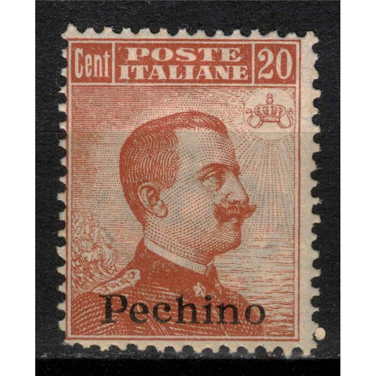 LEVANT (BEIJING) 1918 20c orange (watermark ♔) MNH**