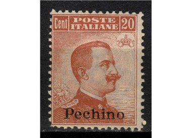 LEVANT (BEIJING) 1918 20c orange (watermark ♔) MNH**