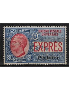 LEVANT (BEIJING) 1917 Express MNH** (Luxury)