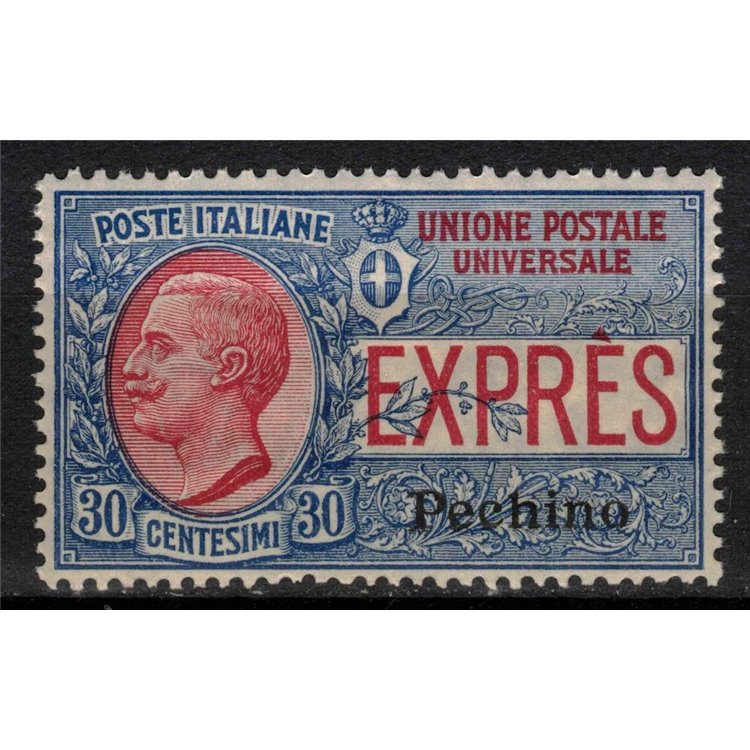LEVANT (BEIJING) 1917 Express MNH** (Luxury)
