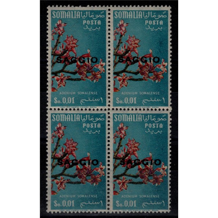 SOMALIA AFIS 1956 Flowers 1c (Essay) in block of four MNH**
