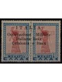 KEFALONIA AND ITHACA (ARGOSTOLI) 1941 Mythological (10 + 10 lepta) 2v MNH**