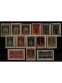 FIUME 1924 San Vito soprastampati (Annessione all'Italia) 14v MNH**