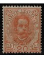 ITALIA REGNO 1891 Umberto I 20c arancio MH*