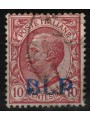 ITALY KINGDOM 1920-23 BLP 10c pink us ©
