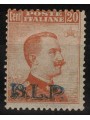 ITALIA REGNO 1922-23 BLP 20c arancio MNH** ©