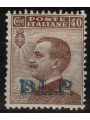 ITALY KINGDOM 1922-23 BLP 40c brown MH* ©