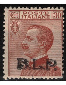 ITALY KINGDOM 1923 BLP 30c brown orange MH* ©