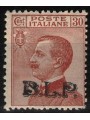 ITALY KINGDOM 1923 BLP 30c brown orange MH* ©