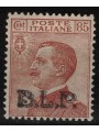 ITALY KINGDOM 1923 BLP 85c brown red MNH** ©