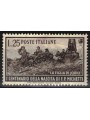 ITALIA 1951 Francesco Paolo Michetti (Saggio) MNH** ©